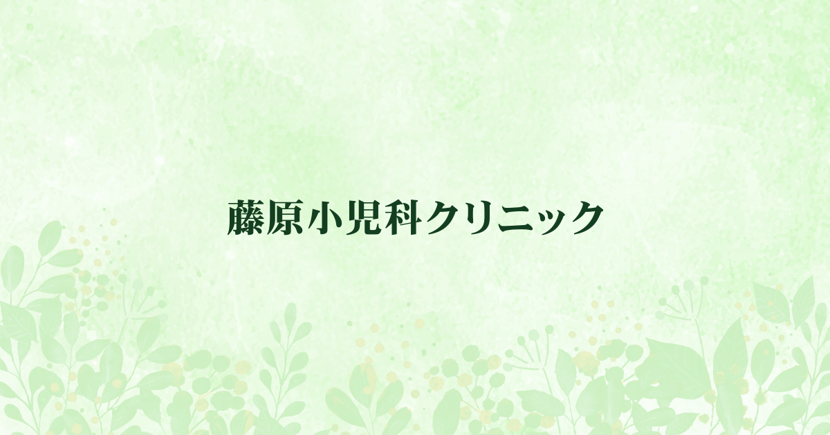 起立性調整障害の外観